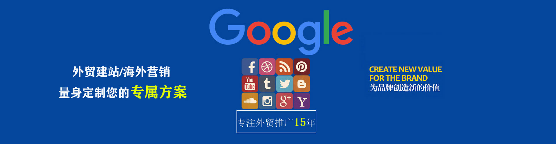 越西sem怎么做